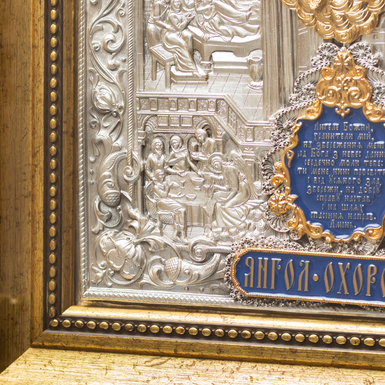 ікона зі посріблення фото 1