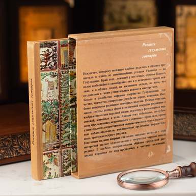 книга для коллекции фото