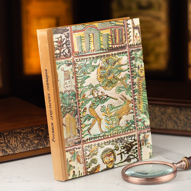 книга для художника фото