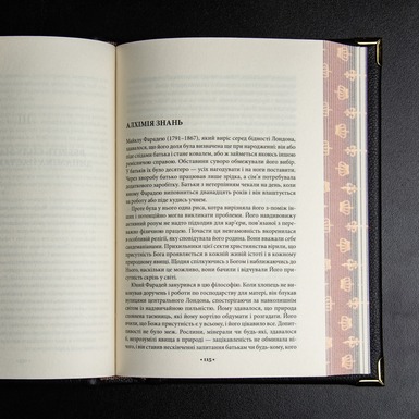 книга на украинском языке фото