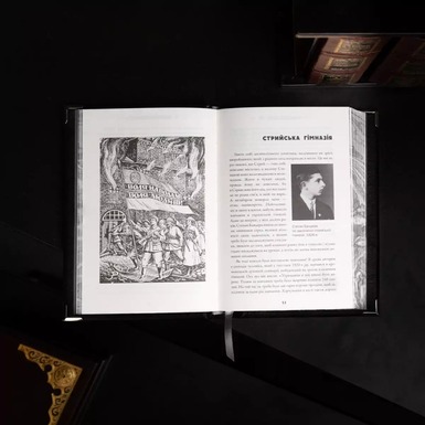 книга на украинском языке фото