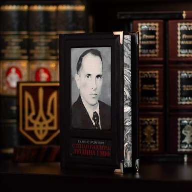 купить книгу в коже фото