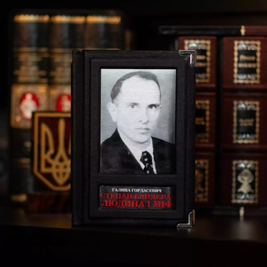 книга человек и миф фото