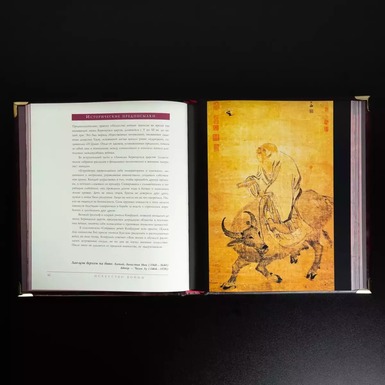 книга в кожаной обложке фото