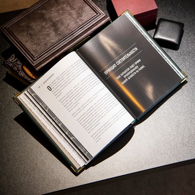 книга по бизнесу фото