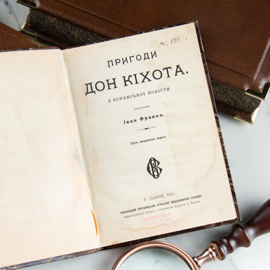 Название книги фото