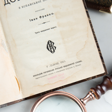 Аутентичные надписи фото