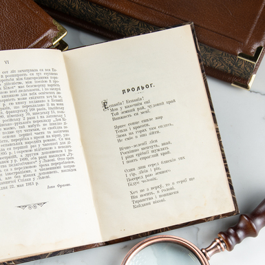 Разворот книги фото