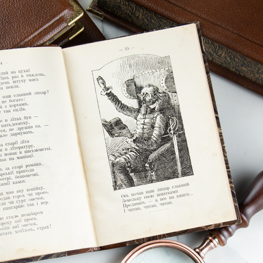 Винтажный экземпляр 20 века фото