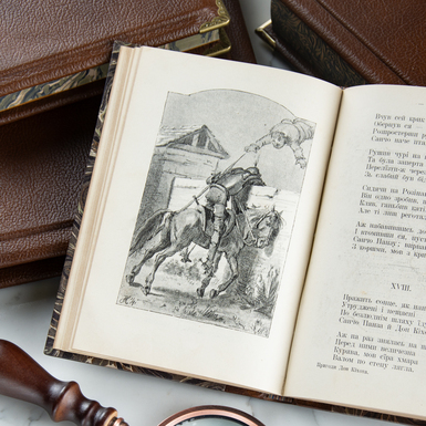 Старинный экземпляр книги фото