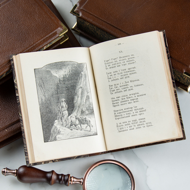 Уникальное издание книги "Приключения Дон Кихота" фото