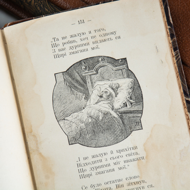 Винтажные страницы книги фото