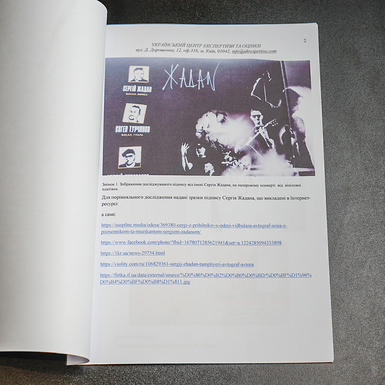 certificate as a gift photo