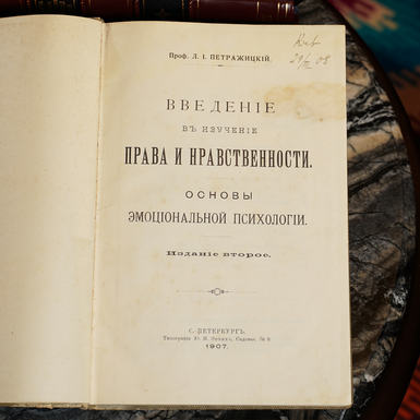 титульна сторінка книги фото