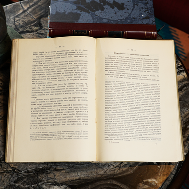рідкісна книга фото