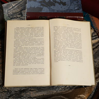 книга антикваріат фото