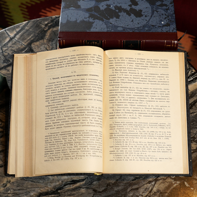 редкое издание купить фото