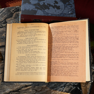 купить книгу по праву в магазине подарков фото