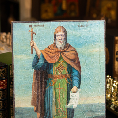 Купити дерев'яну ікону