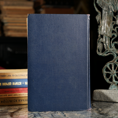 "Історія русів" (українською мовою) фото