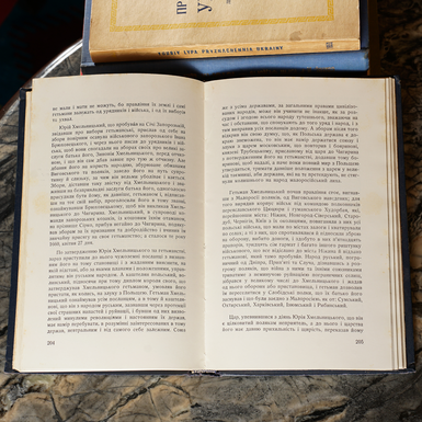 купити подарунок фото