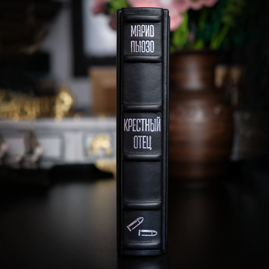купить книгу крестный отец фото 1