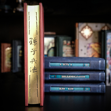 золотой блок книги фото 1