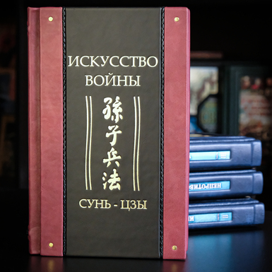 книга в коже фото 1