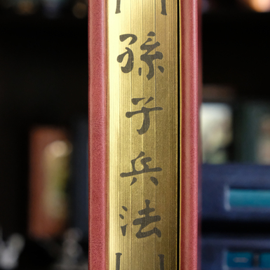 блок книги с иероглифами фото