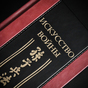 купить книгу Сунь-Цзы фото 1