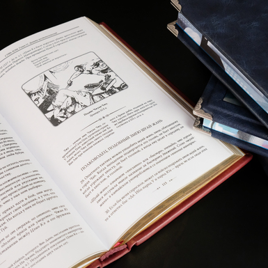 книга в развороте фото 1