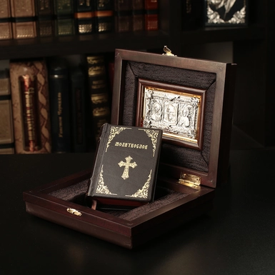 Молитвослов «Триптих»