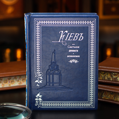 книга в коже фото 1