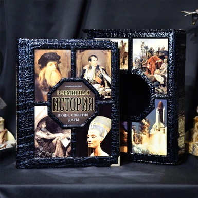 Подарункова книга «Всесвітня історія» в футлярі