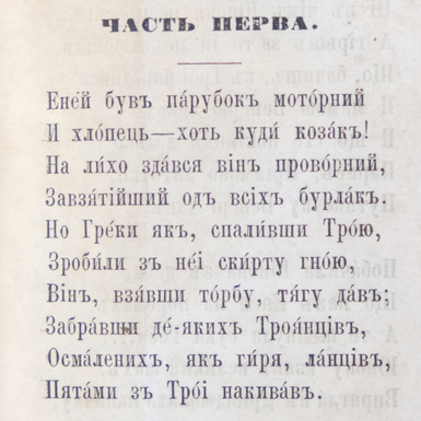 отрывок фото 1