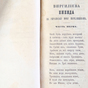книга на украинском языке фото 1