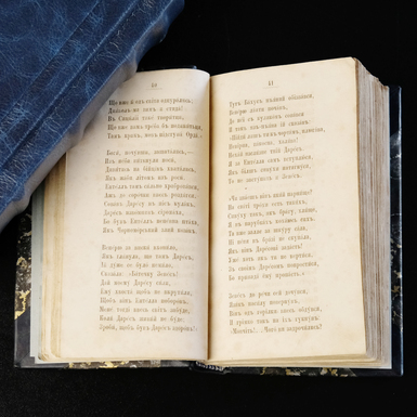 разворот фото 1