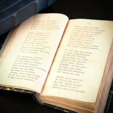 разворот книги фото 1