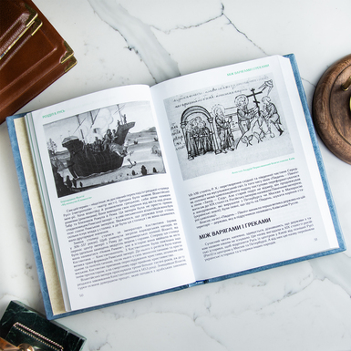 розворот книги фото 3