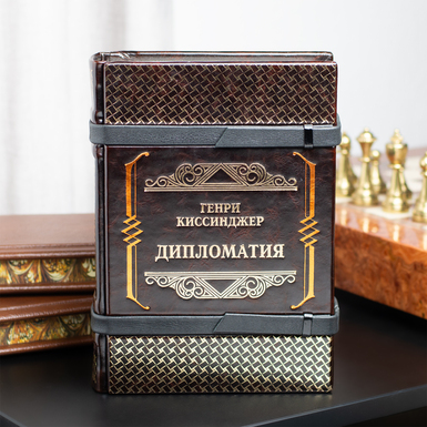 Книга Генрі Кісінджер "Дипломатія" фото 2