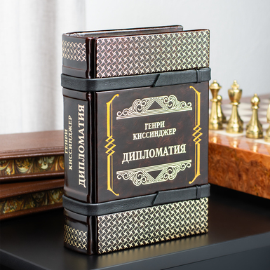 Книга Дипломатія фото 2