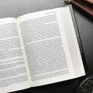 розворот книги фото 2