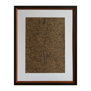 Картина "Розмаїття" від Микити Сторожкова фото 1