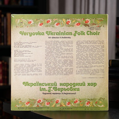 платівка купити фото