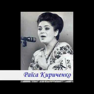 хор відео