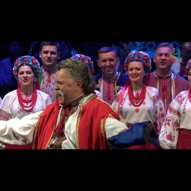 український хор відео