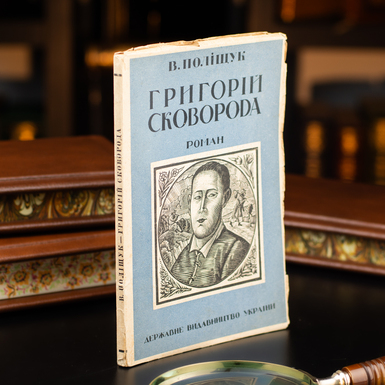 Подарунок керівнику фото