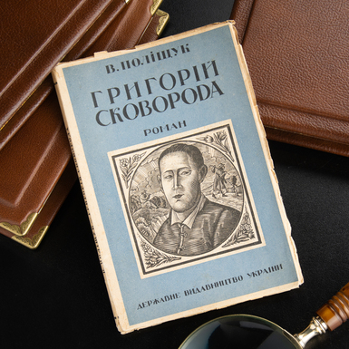 Обкладинка книги фото