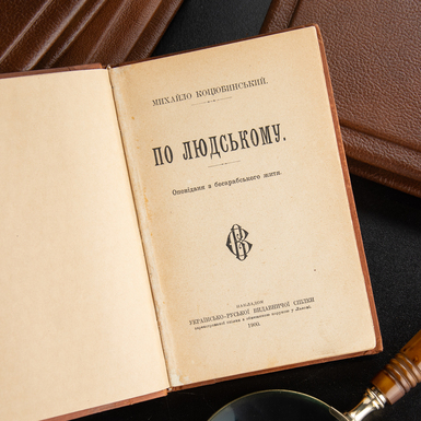 Подарунок чоловікові фото
