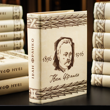 Подарунок керівнику фото